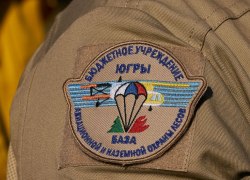 В Югре действуют четыре лесных пожара на площади 118 гектаров, один из них локализован