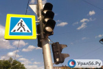 Перешел дорогу не там &mdash; заплатил более 374 тысяч: В Оренбурге пешеход возместит водителю ущерб от ДТП