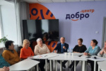 В ДИАЛОГЕ РОЖДАЕТСЯ ИСТИНА
