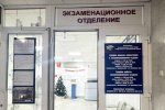 ГИБДД разъясняет новые госпошлины для водителей
