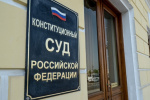 КС РФ обязал магазины принимать возврат товаров дистанционно