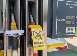 Что делают власти для стабилизации топливного рынка: главные инициативы недели