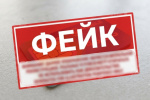 Минцифры опровергло слухи об обязательной регистрации смартфонов в России
