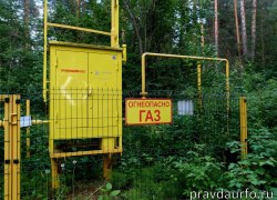 Югра добавит газа. В планы правительства вошло 1,5 тысячи участков