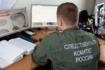 Благодаря новейшим технологиям в ХМАО раскрыли почти 60 старых преступлений Благодаря новейшим технологиям в ХМАО раскрыли почти 60 старых преступлений