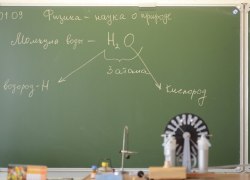 Школьница с ножом напала на учителя физики