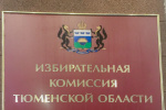 Выборы в &laquo;тюменской матрёшке&raquo; пройдут без электронного голосования