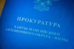 Югорской межрайонной прокуратурой организована проверка по публикации в социальных сетях о бродячих собаках в городском поселении Пионерский Советского района