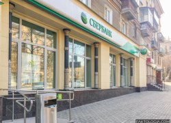 Сбер отменил все лимиты и комиссии на переводы близким и оплату услуг ЖКХ
