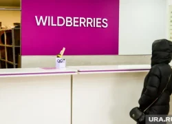 Wildberries сделал заявление из-за жалобы сургутянки на прозрачную упаковку вибратора