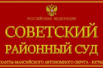 Суд отказал в выселении, но взыскал задолженность за наем жилого помещения