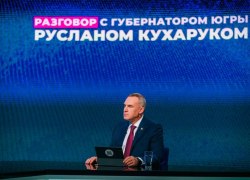 На личном контроле: губернатор ХМАО &mdash; о развитии региона