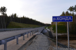 Дорожники Югры отремонтируют три моста в 2026 году