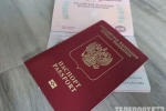 Безвизовый режим заработал для россиян с еще одной страной