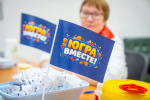 В Югре в первый день викторины &laquo;ЮГРА &mdash; ВМЕСТЕ!&raquo; разыграли порядка 2800 призов призов