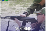 В Советском будут проходить учебные военно-полевые сборы для обучающихся