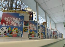Подарки за смелость: в Советском районе передали &laquo;Коробку храбрости&raquo; маленьким пациентам!