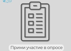 Оцените работу руководителей органов местного самоуправления!