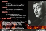 При поддержке Василия Жукова в Советском стартовал VII турнир по боксу памяти Николая Ли