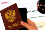 Уведомления о кредитах придут на &laquo;Госуслуги&raquo; с 1 октября 2027 года