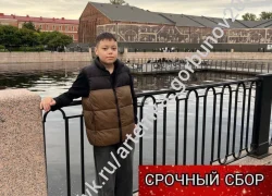 Земляки! Мы обращаемся к вам. Вместе мы можем спасти жизнь 17-летнего Артёма Горбунова из посёлка Игрим Берёзовского района