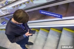 Россиянам предложили выдавать интернет порционно за хорошее поведение