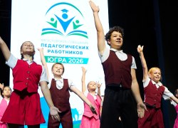 В Югре обсуждают ключевые задачи и перспективы развития системы образования