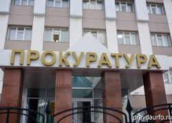 Прокуратура вскрыла сотни коррупционных нарушений в ХМАО