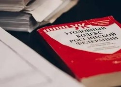 Прокуратура направила в суд уголовное дело о покушении на сбыт наркотических средств