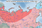 Температурные аномалии в Югре продолжаются несмотря на снег