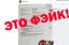 Роспотребнадзор Югры опроверг слухи о чуме в Сургуте и Ханты-Мансийске
