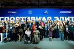 Югорск в числе лучших на юбилейной премии &laquo;Спортивная элита Югры&raquo;