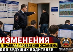 ГАИ напоминает: за телефон на экзамене в ГИБДД &ndash; пересдача только через год