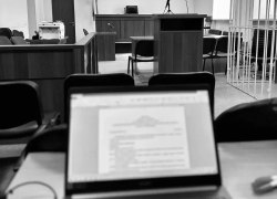 Судом избрана мера пресечения в виде запрета определенных действий Судом избрана мера пресечения в виде запрета определенных действий