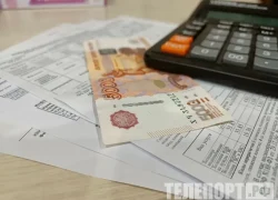 Тарифы на услуги ЖКХ дорожают в России неравномерно