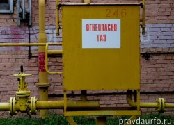 В Югре газифицируют более 2 тысяч садовых домовладений