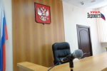Мальчик сломал руку после ссоры со сверстником в Реже &mdash; суд взыскал компенсацию с мамы