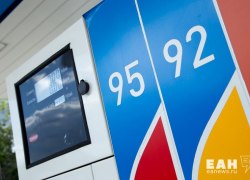 Банк России признал рост цен на продукты из-за подорожания топлива