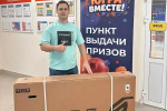 В викторине &laquo;Югра вместе!&raquo; приняли участие почти 300 тысяч человек
