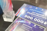 Радиопроект из Югорска получил полмиллиона и национальную премию &laquo;Большая семья России&raquo;