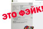 Роспотребнадзор Югры опроверг слухи о чуме в Сургуте и Ханты-Мансийске