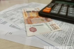 Тариф за ЖКХ: по каким документам нужно проверять его
