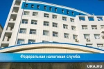 Части россиян грозит доначисление налогов с января