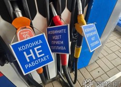 В России начали штрафовать за бензин в гаражах и подвалах