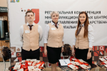 Югорск стал площадкой проведения региональной конференции МФЦ