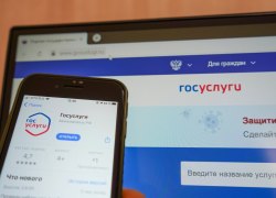 Приложение «ДТП. Европротокол» больше не работает