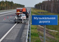 В ХМАО появится первая музыкальная дорога