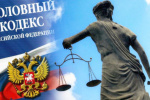 Житель г. Советский осужден за покушение на незаконное приобретение наркотических средств в крупном размере
