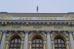 Центробанк впервые за 15 месяцев сохранил ключевую ставку. Что будет с вкладами, кредитами и рублем