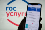 Жители Югры смогут заранее узнавать об отключениях воды через &laquo;Госуслуги Дом&raquo;